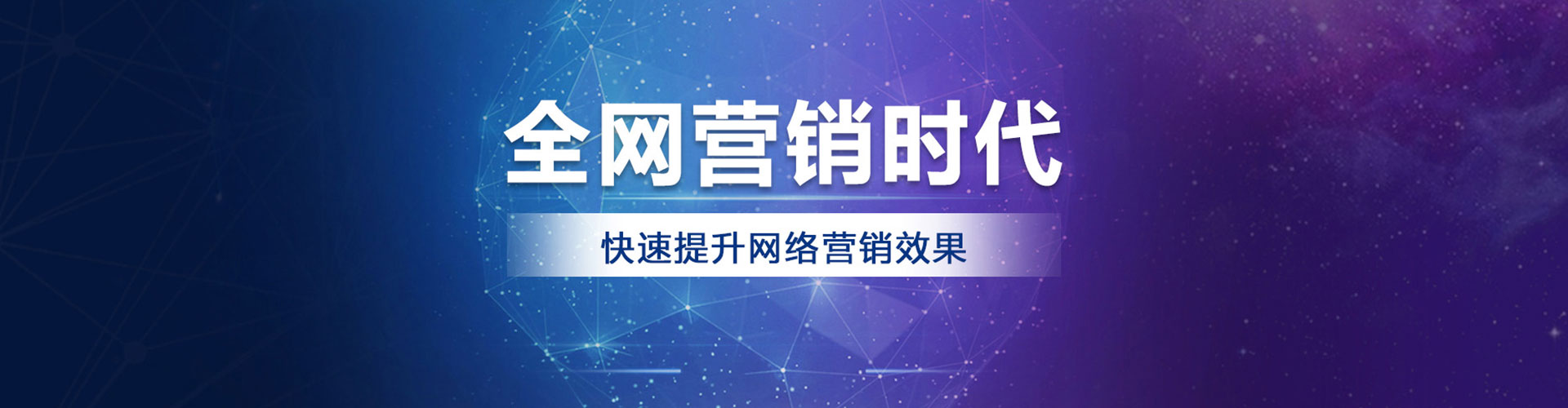 黔南谷歌竞价